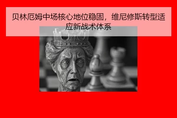 bei-lin-e-mu-zhong-chang-he-xin-di-wei-wen-gu-wei-ni-xiu-si-zhuan-xing-shi-ying-xin-zhan-shu-ti-xi-3-687.jpg